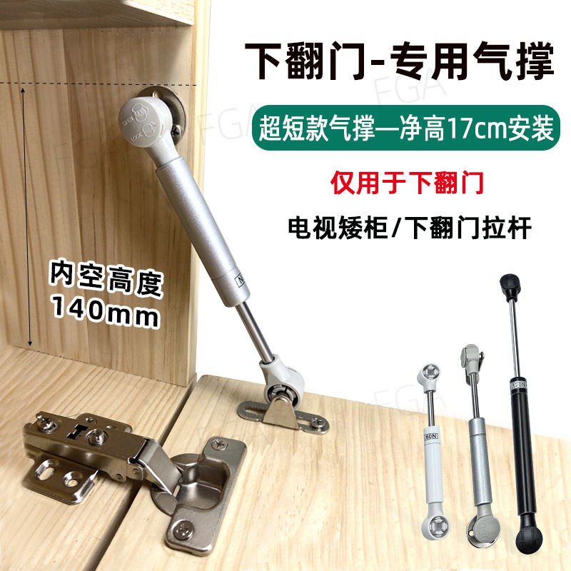 Low cabinet hanging TV cabinet lower flip door pull rod narrow frame aluminum frame glass door lower door Air Support ultra short support