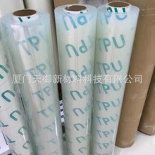 �S��ֱ�N͸��PVCܛ�z��ˮ��������1/2/3ܛ����̨�汣�o�|���m��Ĥ