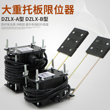 늄Ӻ��J���_���λ��DZLX-A/B�� �������а���λ�� ��ײ�г��_�P