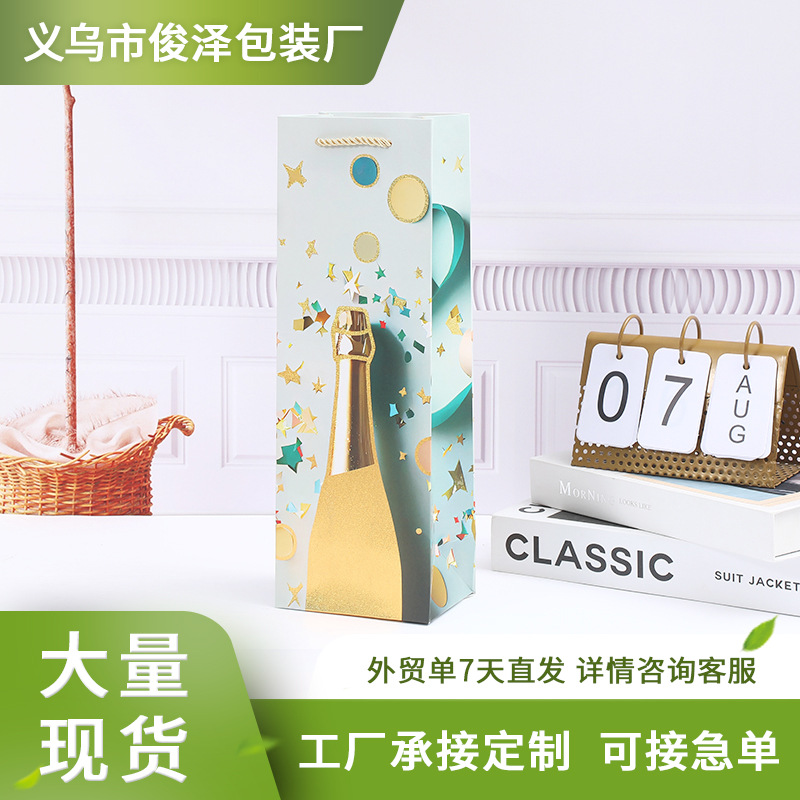 新款金箔纸袋白卡烫金红酒包装手提袋跨境外贸现货礼品袋酒瓶袋