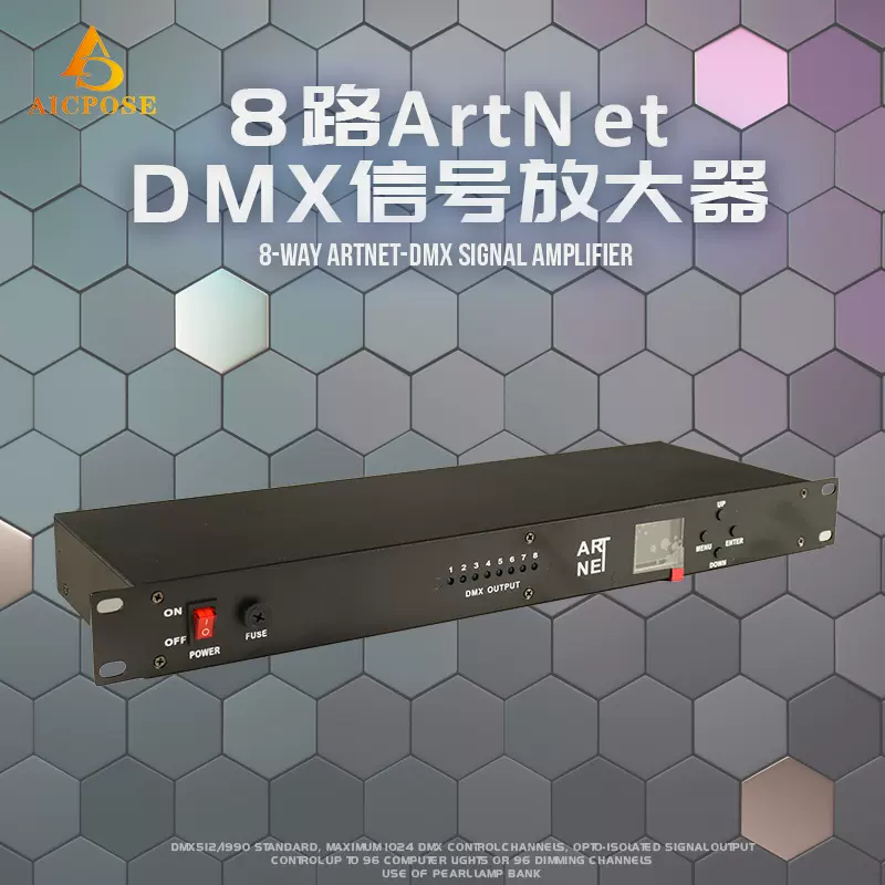 8路Artnet信号放大器DMX网口双向转换器光电隔离RJ45网络舞台灯光