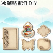 �����NDIY������ľ��������ϰ����L���\�L⏒������ľ�|���