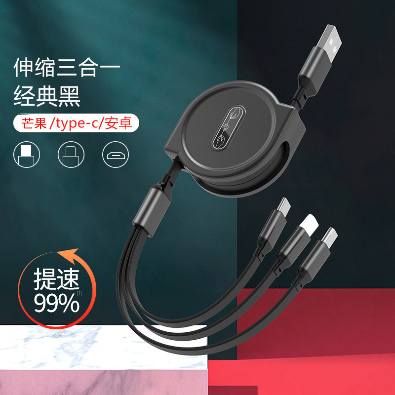 マカロン伸縮データケーブルスリーインワン小さなギフト卸売印刷ロゴストレージ高速充電 1 対 3 充電ケーブル|undefined