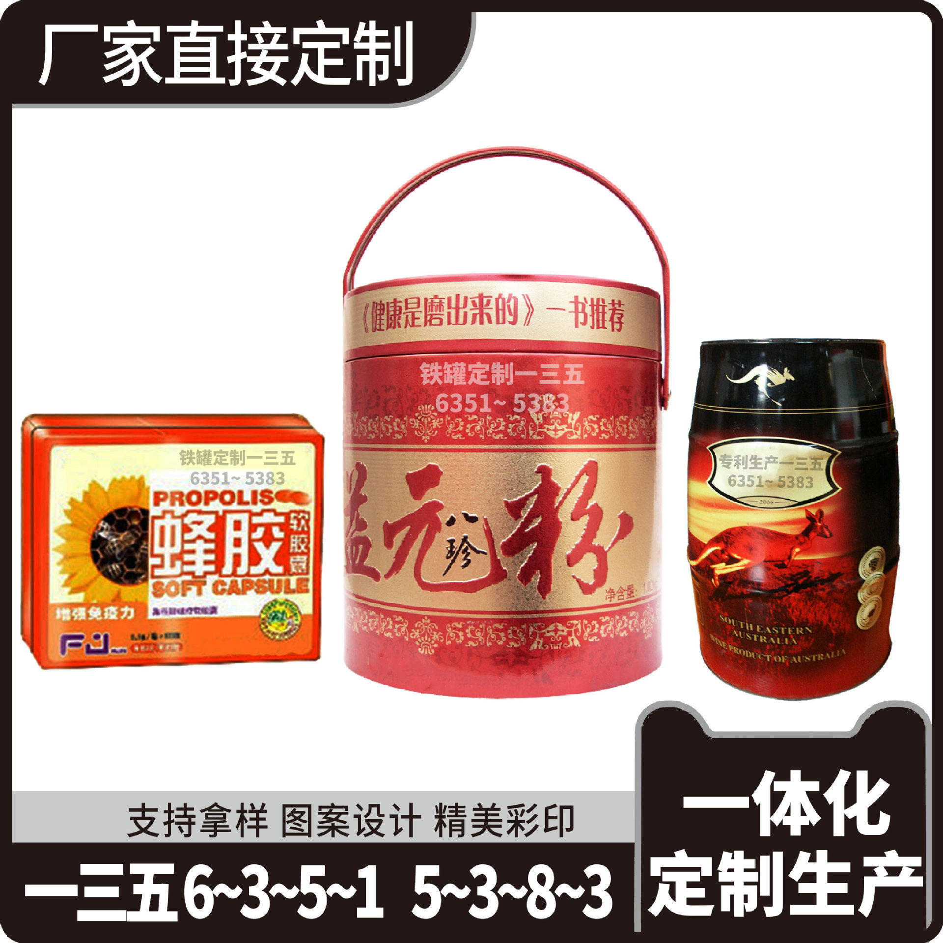 厂家推荐马口铁金属 向日葵益元粉700g圆形铁罐 300g蜂胶方形铁盒