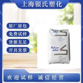 ULTEM PEI 美国沙特基础 CRS5211R 增强玻纤20% 耐酸碱 飞机部件