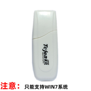 Tianji U9088 quick recording pen reading scanning pen data pen computer file word recording pen