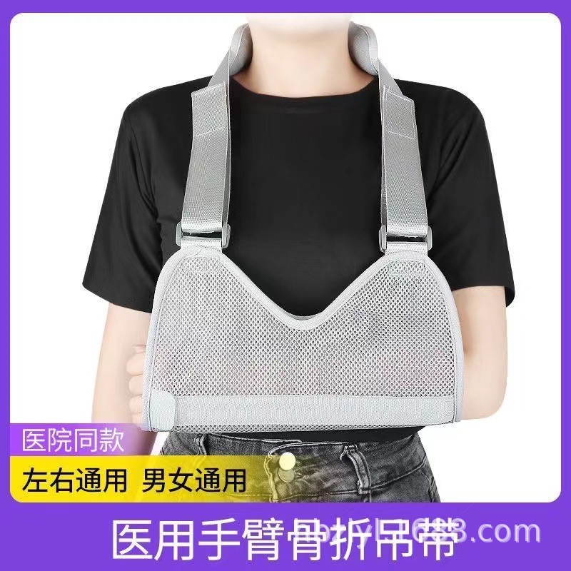 Слинг для предплечья серого цвета для взрослых