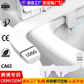 其他卫浴洁具;智能马桶盖;马桶喷枪