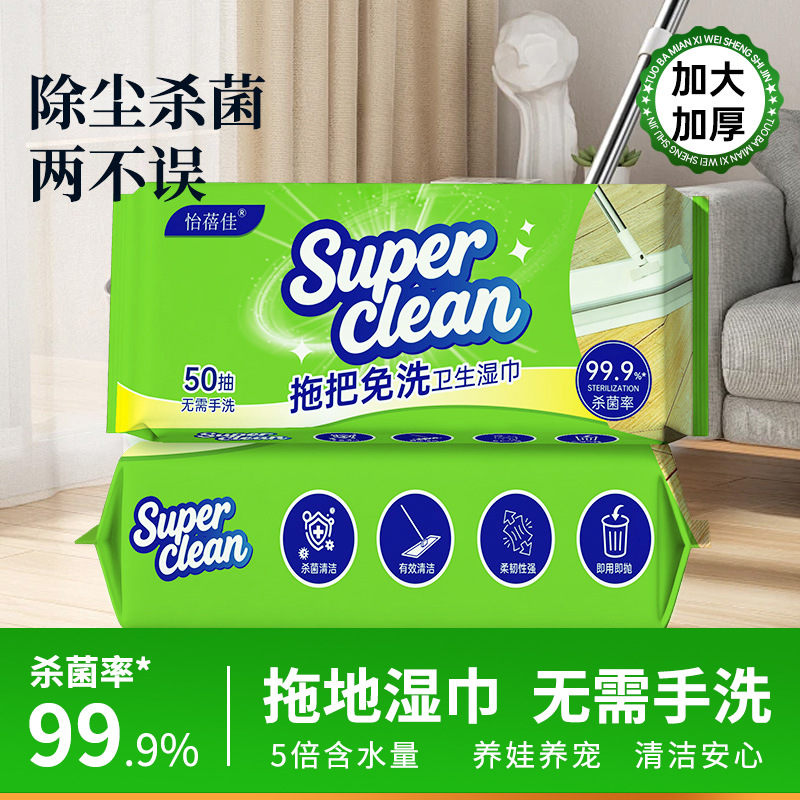 Zhengjia toallas húmedas de limpieza de piso, papel de trapeador, papel de trapeador desechable, papel de trapeador húmedo de piso