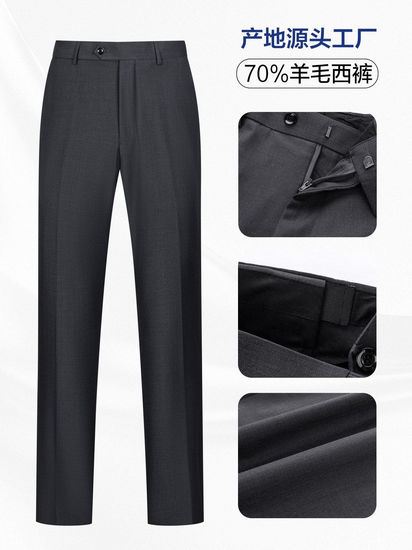 Pantalones de hombre, traje de negocios de hombre, traje de cintura alta, tela de lana gris, pantalones de viaje de alto nivel