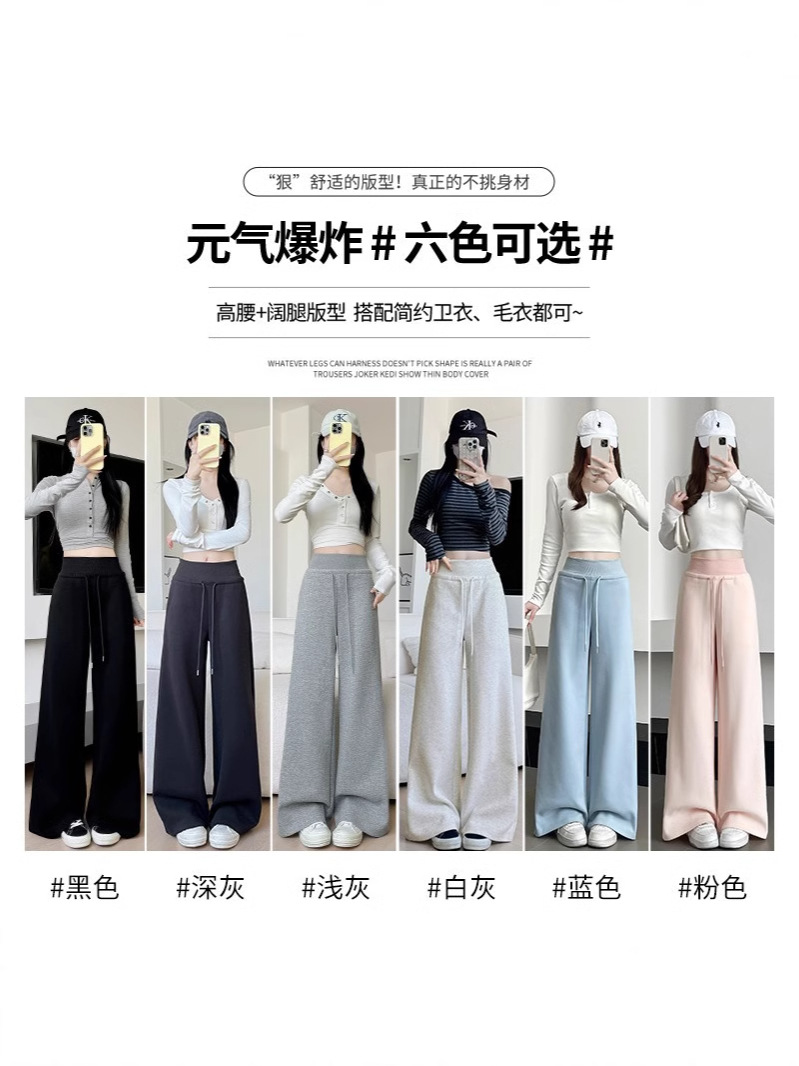 抖音品質の裏起毛ハイウエストスポーツパンツ レディース 2025年新作 アメリカンカジュアル 着痩せ効果のあるスウェットパンツ ストレートワイドレッグパンツ