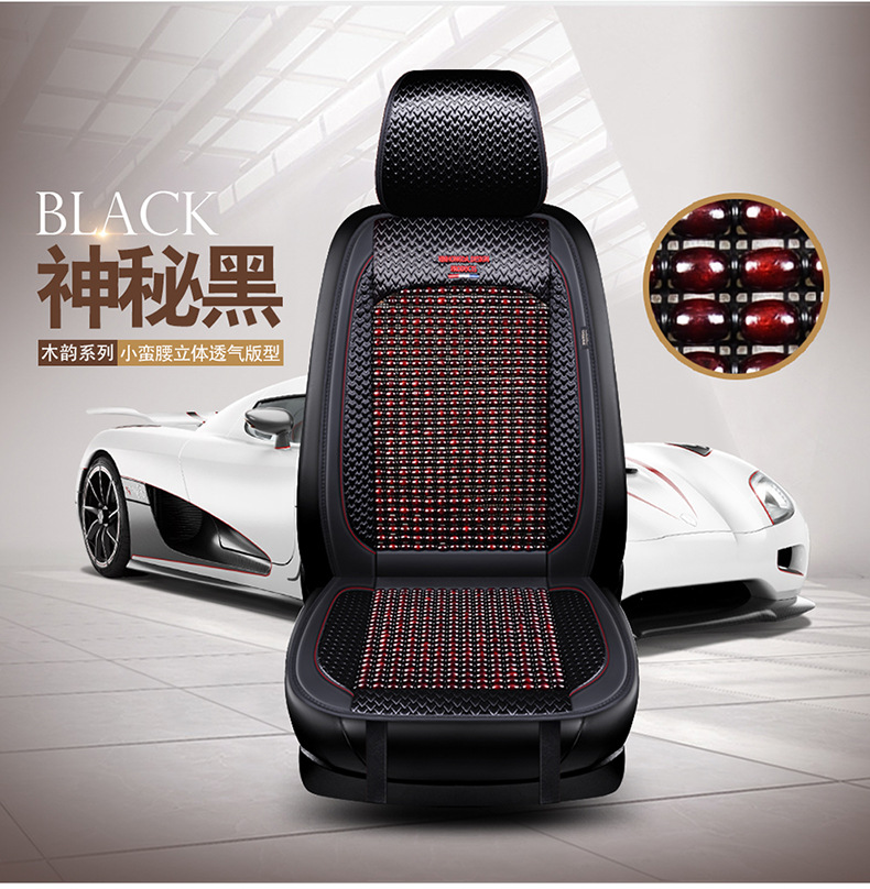 Car Seat Cushion and Lumbar Support Integrated Single-Piece Wooden Bead Summer Cooling Pad Ventilated Seat Cover Seat Cushion Universal Butt Pad for All Seasons