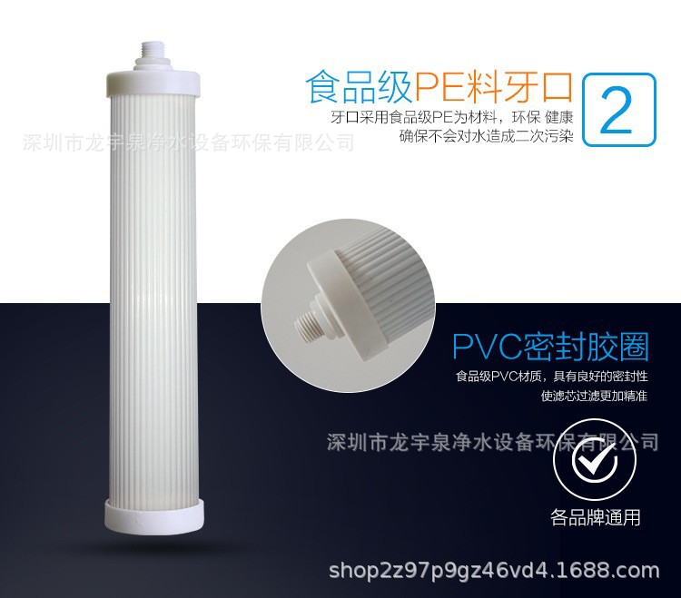 锁牙颗粒碳详情0