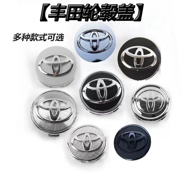 Применимо к Toyota Corolla Ralling Camry Reiz RAV4