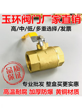 ����Ͱ�S�~���y�ԁ�ˮů���y�T�_�P4��6��һ�����DN15 20 25