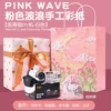 【White】DV machine (Gift *KT storage bag + 16G memory card + mapper + card reader + KT doll + KT sticker) + pink wave packaging + moon gift bag