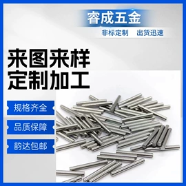 销及键;异形弹簧;压缩弹簧