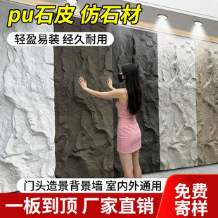 pu��ʯ��ʯƤ�ұ��b��T�^�������҃�����Ȼ��ʯ�L���pӯ���b