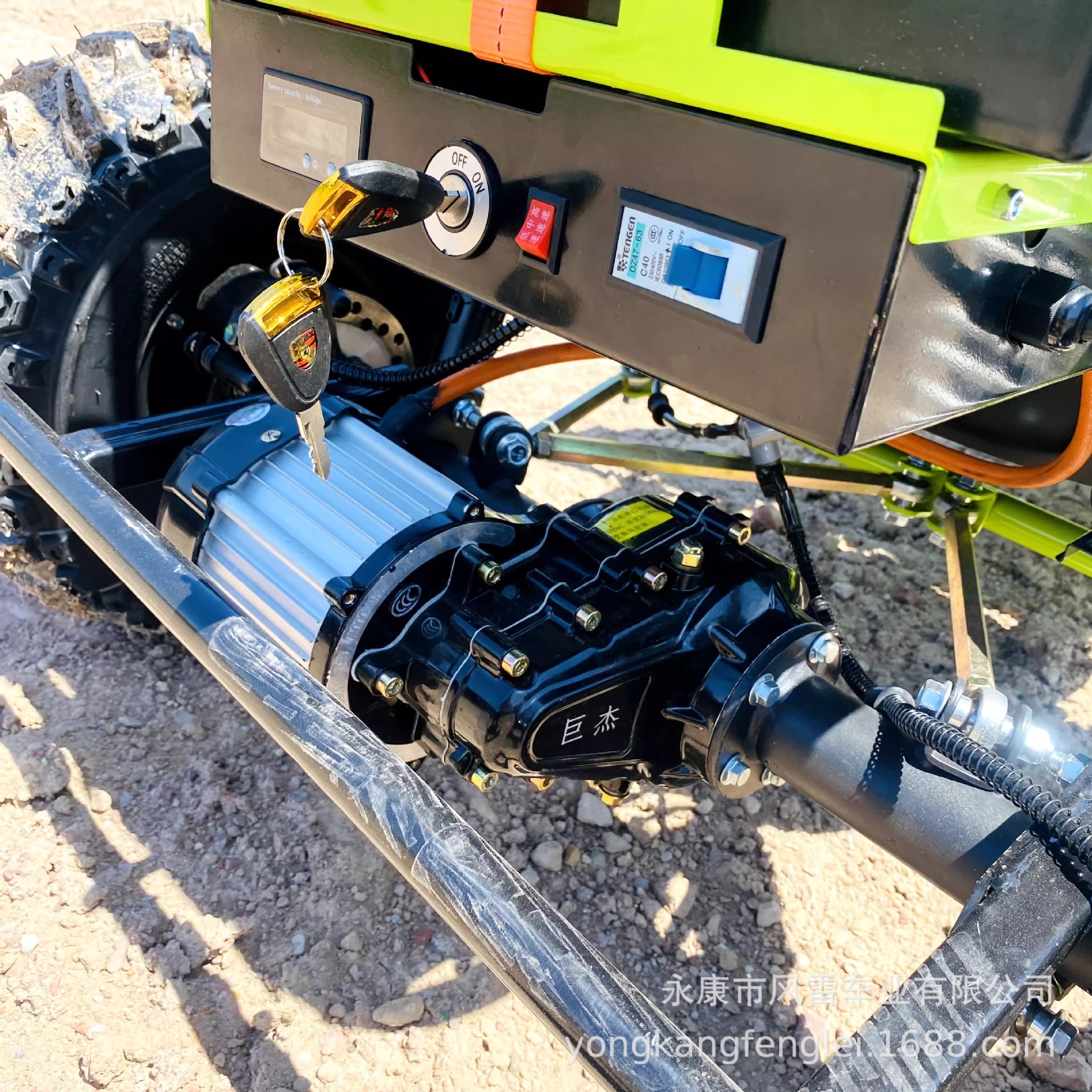 Kart Eléctrico Todoterreno ATV de Hierro y Plástico con Transmisión por Eje image 4