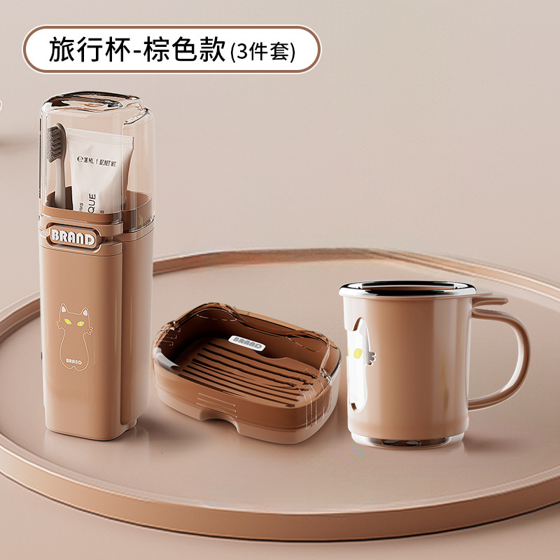 便携旅行洗漱套装漱口杯牙刷杯肥皂盒洗漱杯三合一洗漱用品收纳|undefined