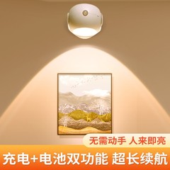 落日雰囲気壁灯人体感応小夜灯は電気通路の高級感がありません。
