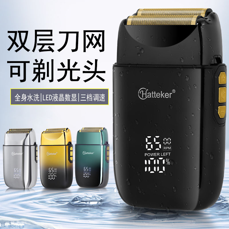 New Electric Shaver Full Body Washable LCD Screen Bearer Reciprocating 2 Knife Net Men's Household Razor