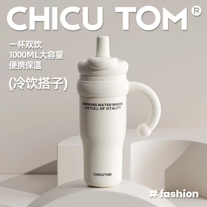 ビッグマックストロー断熱カップ 2025 新しい高価値ウォーターカップガールズアイスバーカップ大容量トンカップ|undefined