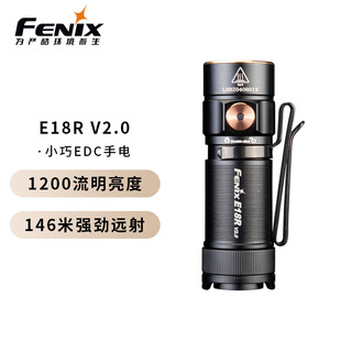 FENIX˹E18R V2.0β16340늳y