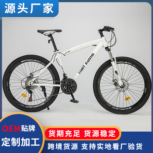 Внедорожный горный амортизирующий велосипед для велоспорта для школьников, оптовые продажи