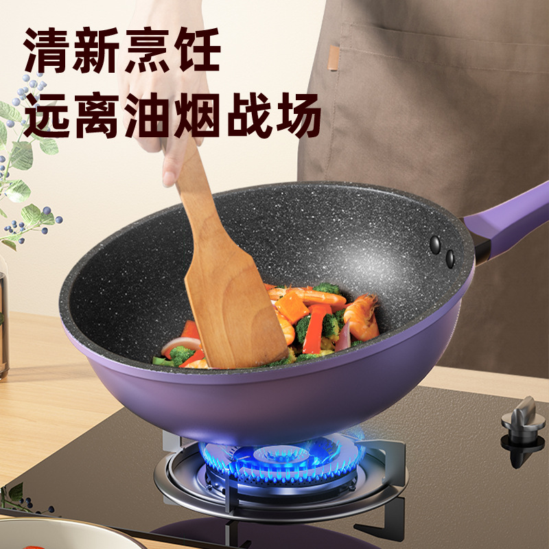麥飯石炒鍋家用不粘鍋多功能帶蒸籠炒菜鍋無油煙電磁爐通用鍋具