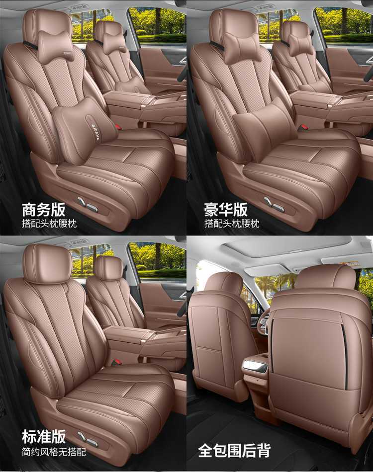 Wuling Starlight L seat covers, all-season full-cover special seat covers for six-seater cars, 2026 model seat cushion covers