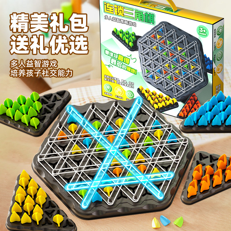 컬러박스)669-4 [체인트라이앵글 체스