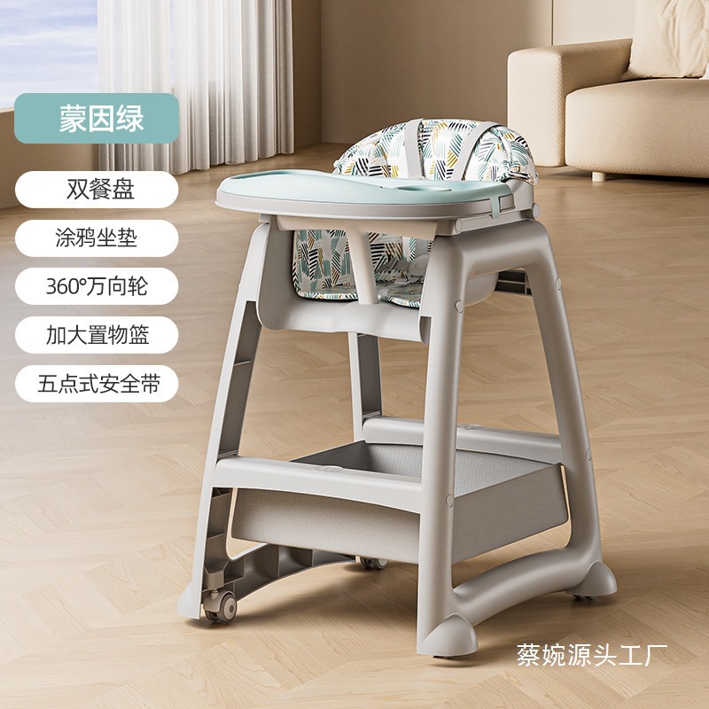 Household Children's Dining Chair Baby Dining Table Seat Multi-Functional Restaurant Hotel Baby Dining Chair Zhejiang Wholesale