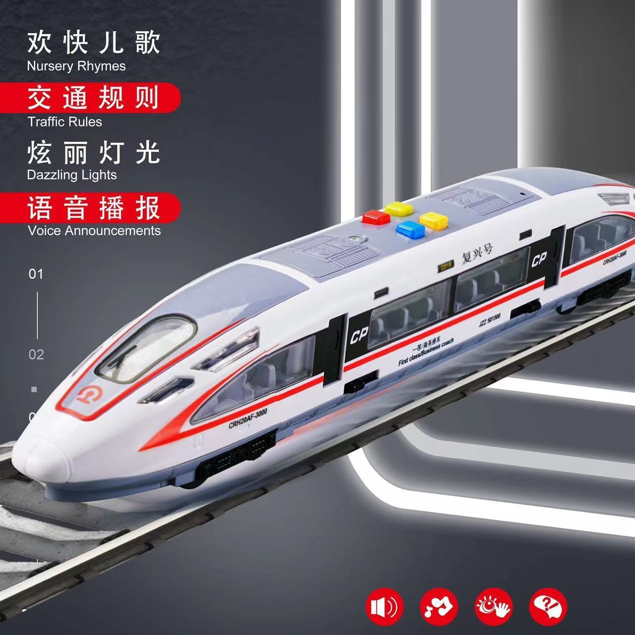 Niños de doble sección Tren de Alta Velocidad tren armonioso renacimiento pequeño tren modelo de pista máquina narrativa educación temprana juguetes educativos