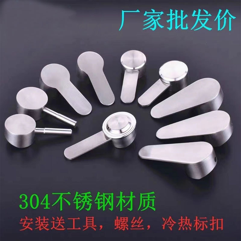 304 stainless steel kitchen basin faucet handle Switch accessories hot and cold shower mixing valve core boiling water handle