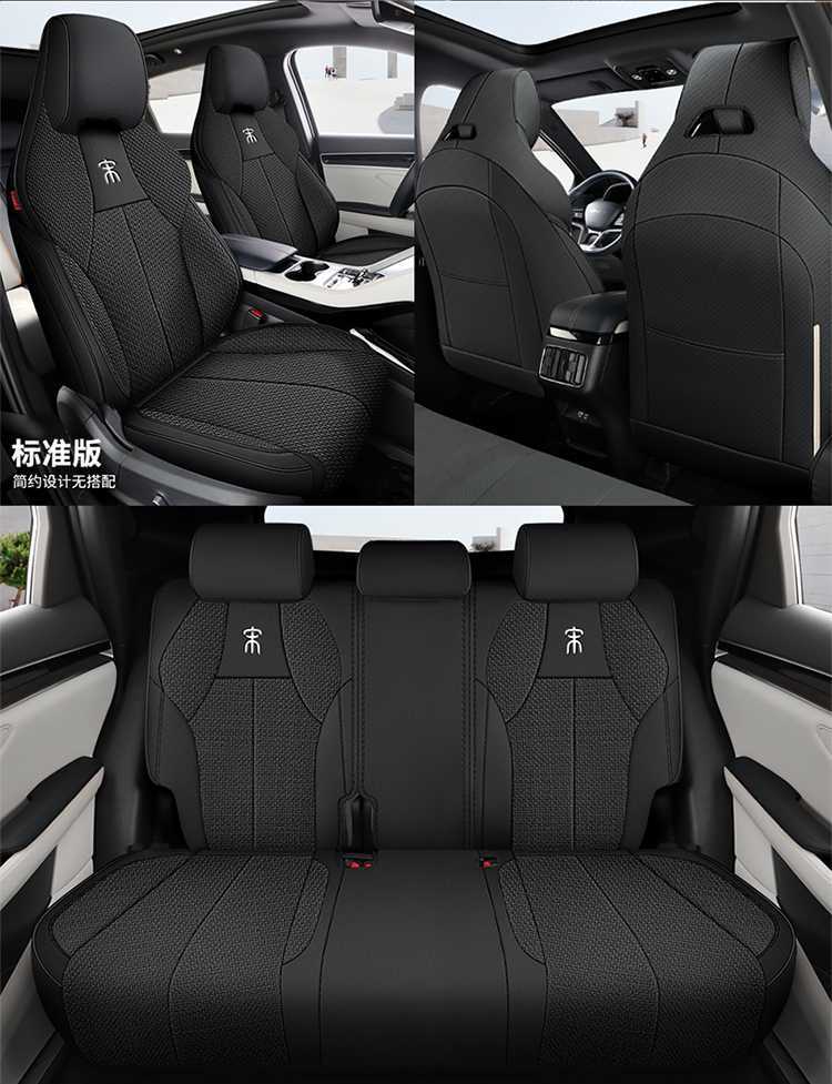 BYD Song PLUS Seat Cover All-inclusive Glory DMi/EV Seat Cover Linen Smart Driving Special Car Cushion