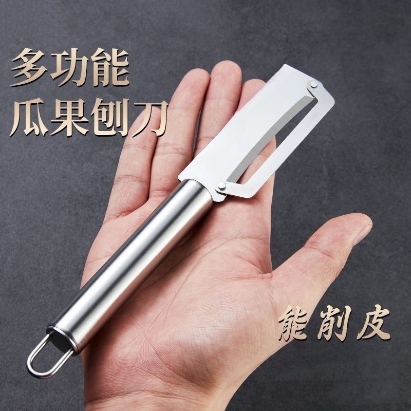 Cuchillo de cocina de acero inoxidable, raspador de cocina, pelador doméstico, cepillado multifuncional, lechuga, artefacto de papa de frutas