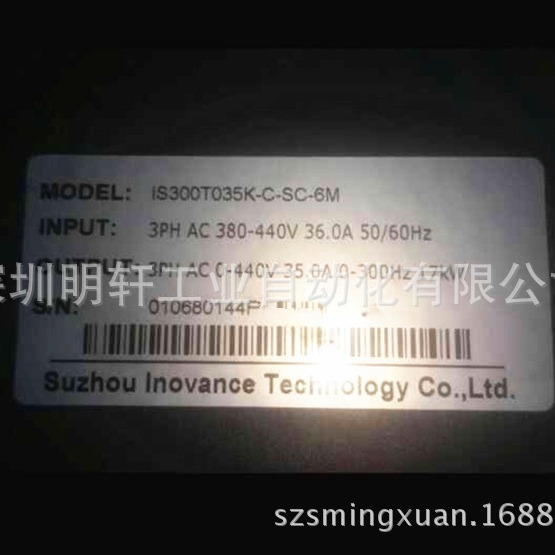 IS300T035K-C-SC-6M㴨Ƶά עܻ㴨ŷά