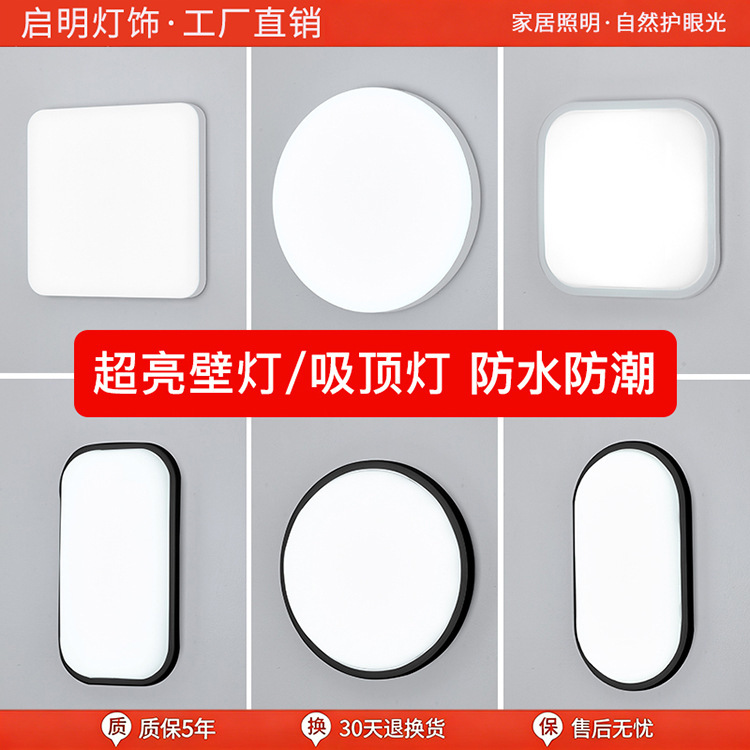 Led Stair Wall Light Corridor Hallway Bedroom Wall Ceiling Light Outdoor Balcony Modern Minimalist Bathroom Living Room 
