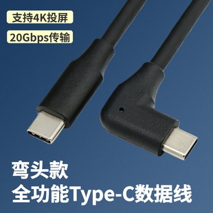 ���^USB3.2ȫ����Type-C�������������֙C4K����ҕ�lͶ�����^20GB