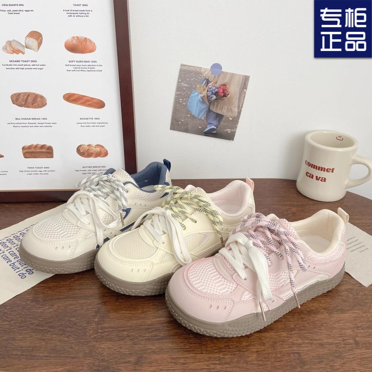 2025 Explosions Mesh Breathable Thick-soled White Shoes Women's Summer New Skate Shoes Niche Original Design All-match German Training Shoes