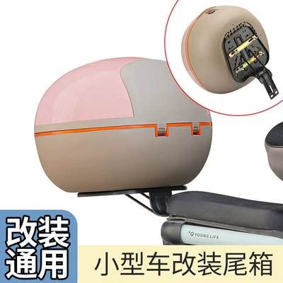 Capacity Tail Box, Electric car tail box