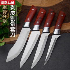 剔骨刀 鋒利屠宰刀牛肉切肉刀殺豬剔骨刀 主廚刀肉聯廠剔肉刀