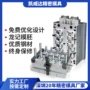 深圳注塑万用表仪器模具