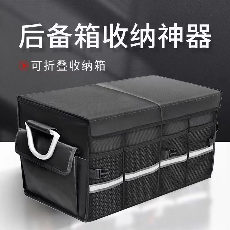 Caja de almacenamiento de coche multifuncional con manita de almacenamiento de coche artefacto caja de almacenamiento de tela Oxford plegable maletero