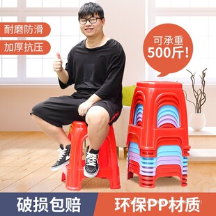 Thickened Plastic Stool for Home Use, Simple Dining Table Chair, Extra Thick, Sturdy for Adults, Commercial Plastic Stool, Red High Stool