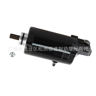 Applicable to Yamaha Starter and accessories
