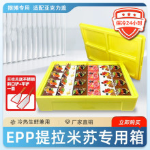 ����[���������������K������ ��˾��Ʒ�����24��EPP������ĭ��