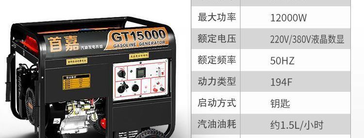 Gasoline Generator 220V Single-Phase 3Kw/5Kw/6Kw/8Kw/10Kw 12Kw Three-Phase 380V Wholesale