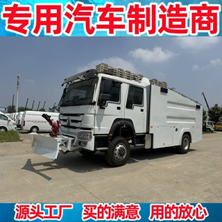 出口重汽防暴水炮车 水炮和脉冲炮车 武装威慑车 防暴水炮车